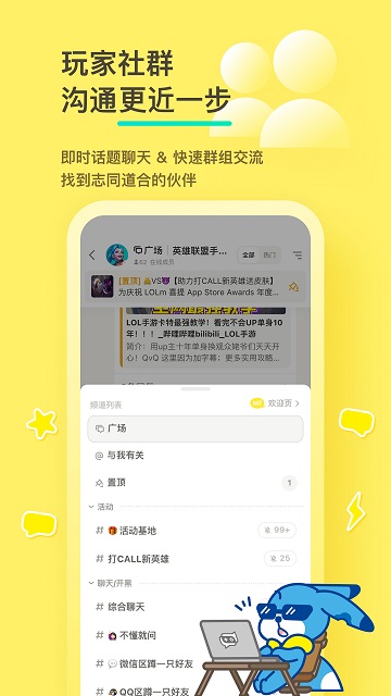 新2会员管理端欢迎您官方版黎明版精灵盛典手游下载